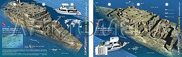 Innovative Scuba Concepts New Art to Media Underwater Waterproof 3D Dive Site Map - Spiegel Groove Bow in Key Largo, Florida (8.5 x 5.5 Inches) (21.6 x 15cm)