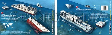 Innovative Scuba Concepts New Art to Media Underwater Waterproof 3D Dive Site Map - Arthur W Radford in Delaware/New Jersey (8.5 x 5.5 Inches) (21.6 x 15cm)/RFA